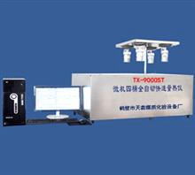 新聞 供應耐材高頻測硫儀 高頻紅外碳硫分析儀 碳硫分析儀招商