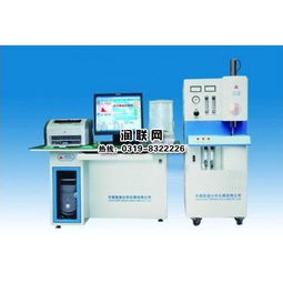 安徽碳硫聯測分析儀 高速碳硫分析儀最便宜多少錢