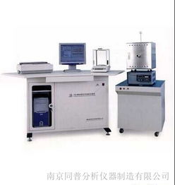 鐵路器材檢測驗收中的關鍵技術 高頻紅外碳硫分析儀